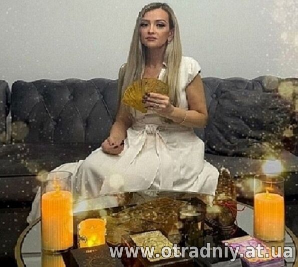 Гадалка и таролог Наталья Украина. Помощь в любви, бизнесе, будущем
