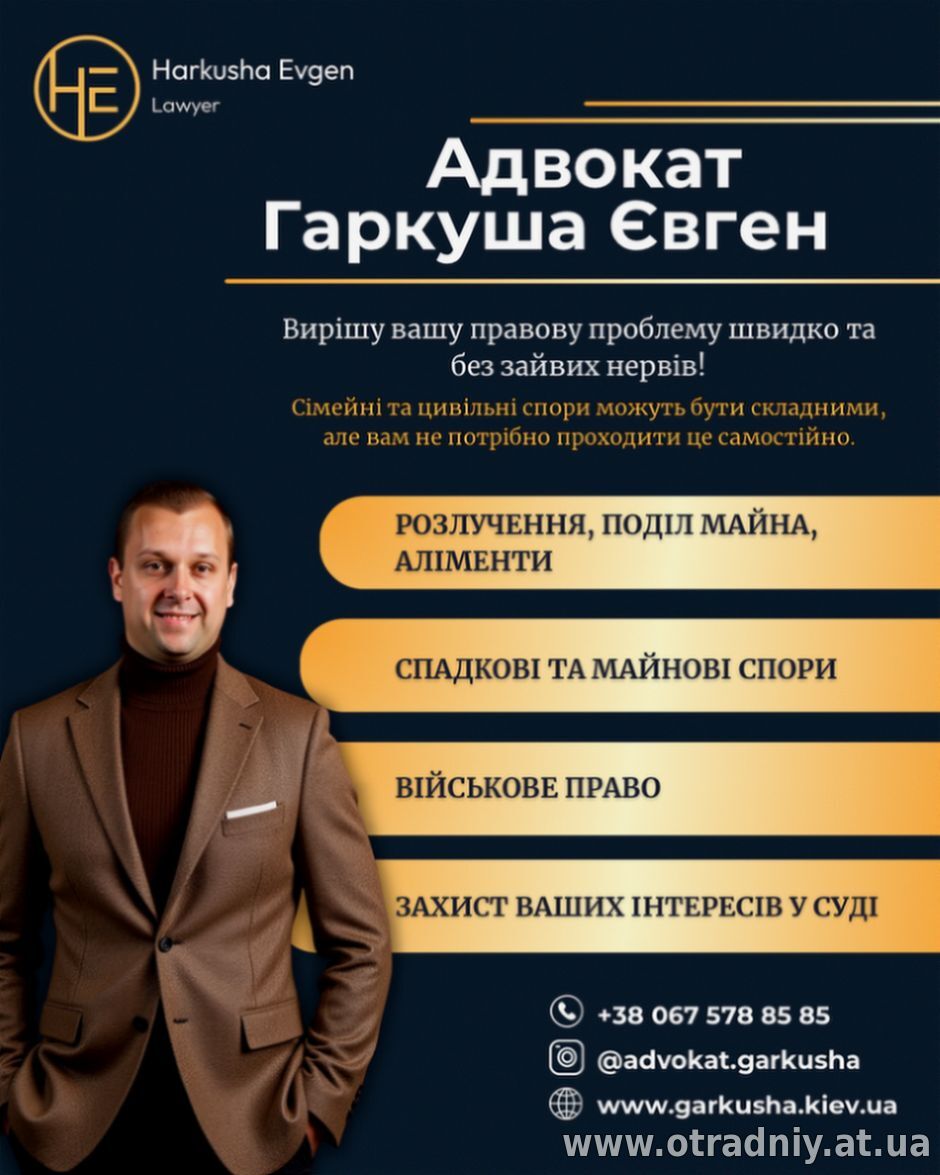 Військовий адвокат Київ: Консультації щодо мобілізації